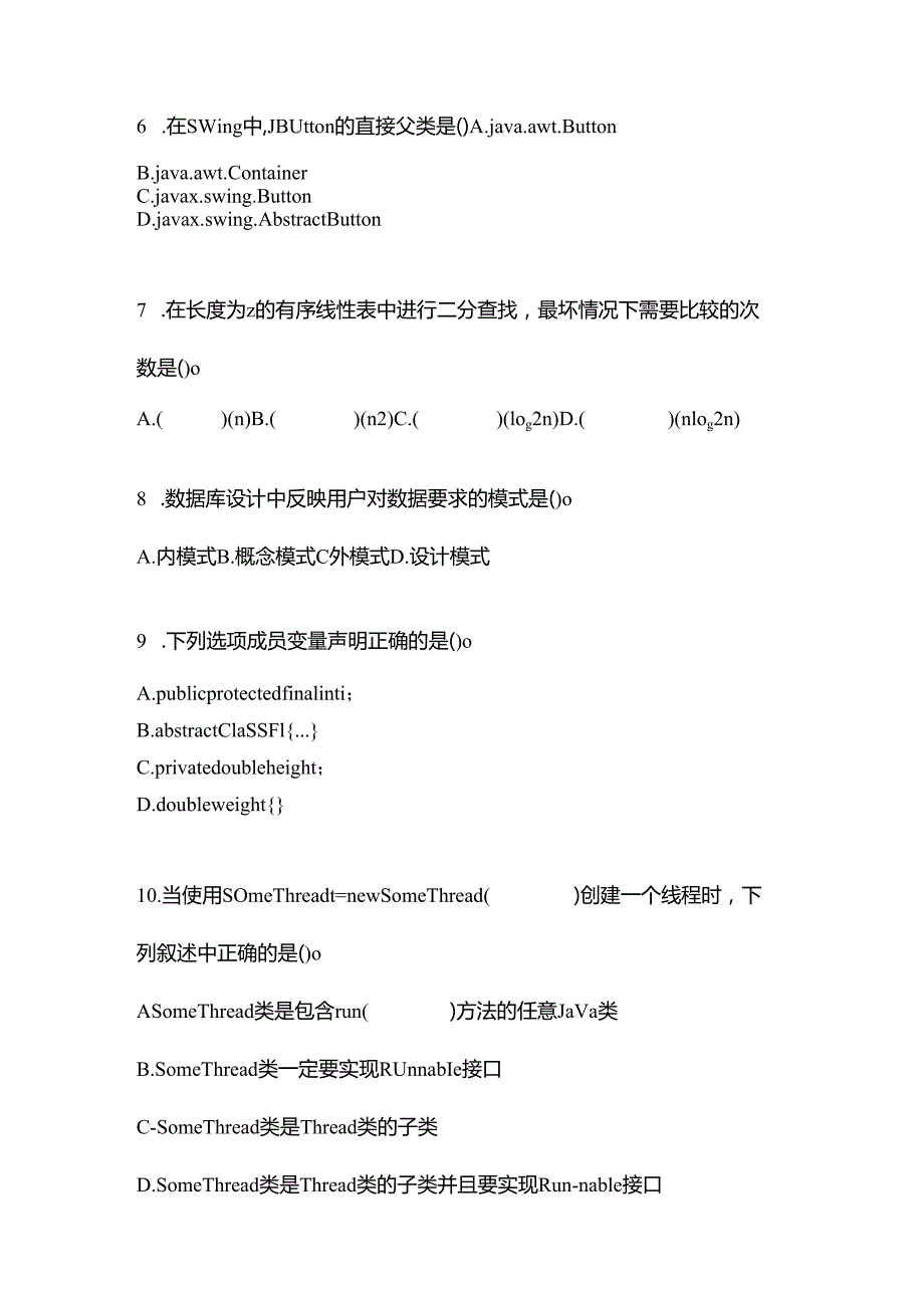 2022年陕西省安康市全国计算机等级考试Java语言程序设计真题(含答案).docx_第2页