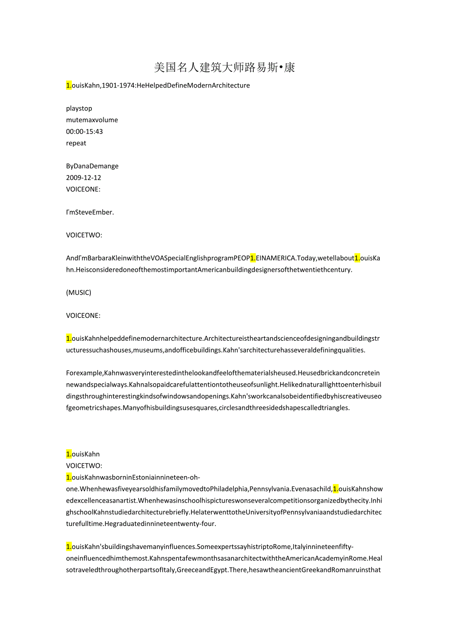 美国名人 建筑大师 路易斯·康.docx_第1页