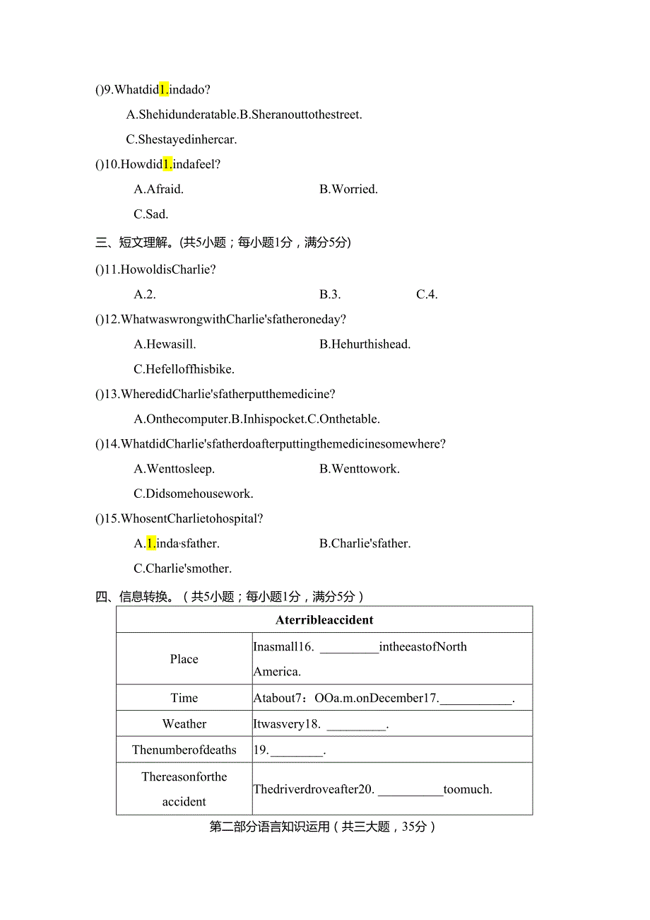 Module 12 Help学情评估卷（含答案、答题卡及听力原文无音频）.docx_第2页