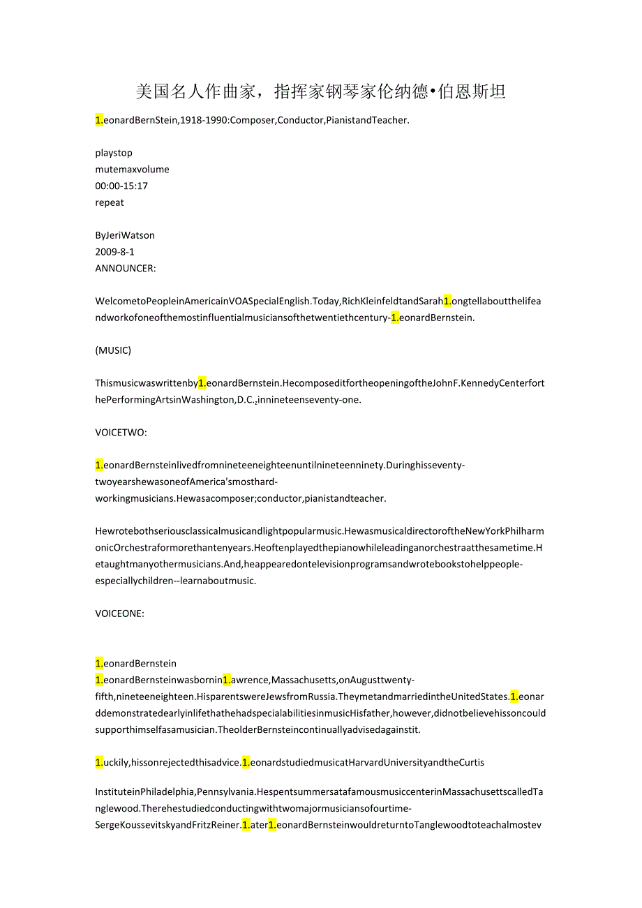 美国名人 作曲家指挥家 钢琴家 伦纳德·伯恩斯坦.docx_第1页