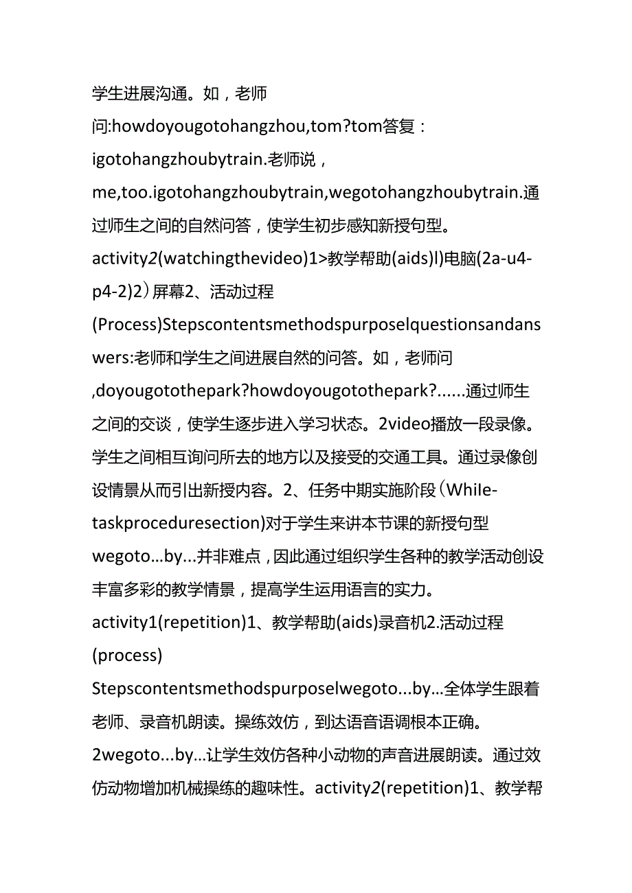 2A Unit 4 Going about 第四课时.docx_第2页