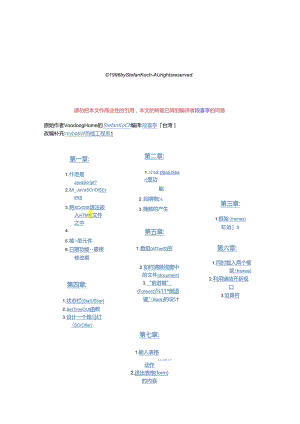 JavaScript 解释型或即时编译型的编程语言.docx