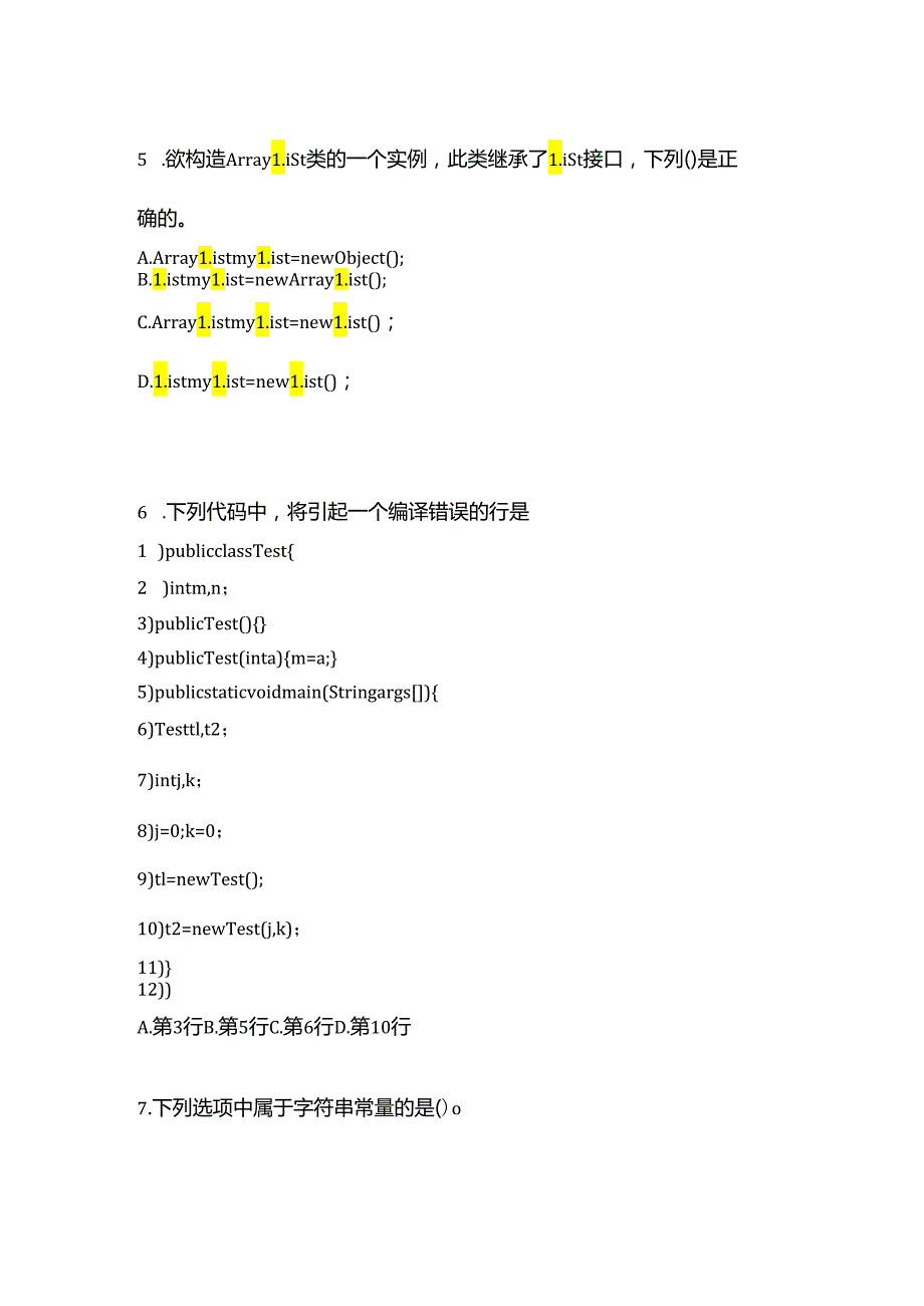 （备考2023年）河南省三门峡市全国计算机等级考试Java语言程序设计测试卷一(含答案).docx_第2页