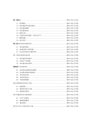 公路路政管理支队高速公路大队和连岛工程跨海大桥超限运输检测站项目建议书.docx