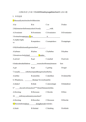 Unit3 How do you get to school单元练习题.docx