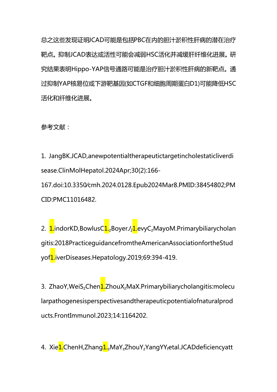 胆汁淤积性肝病治疗靶点2024.docx_第3页