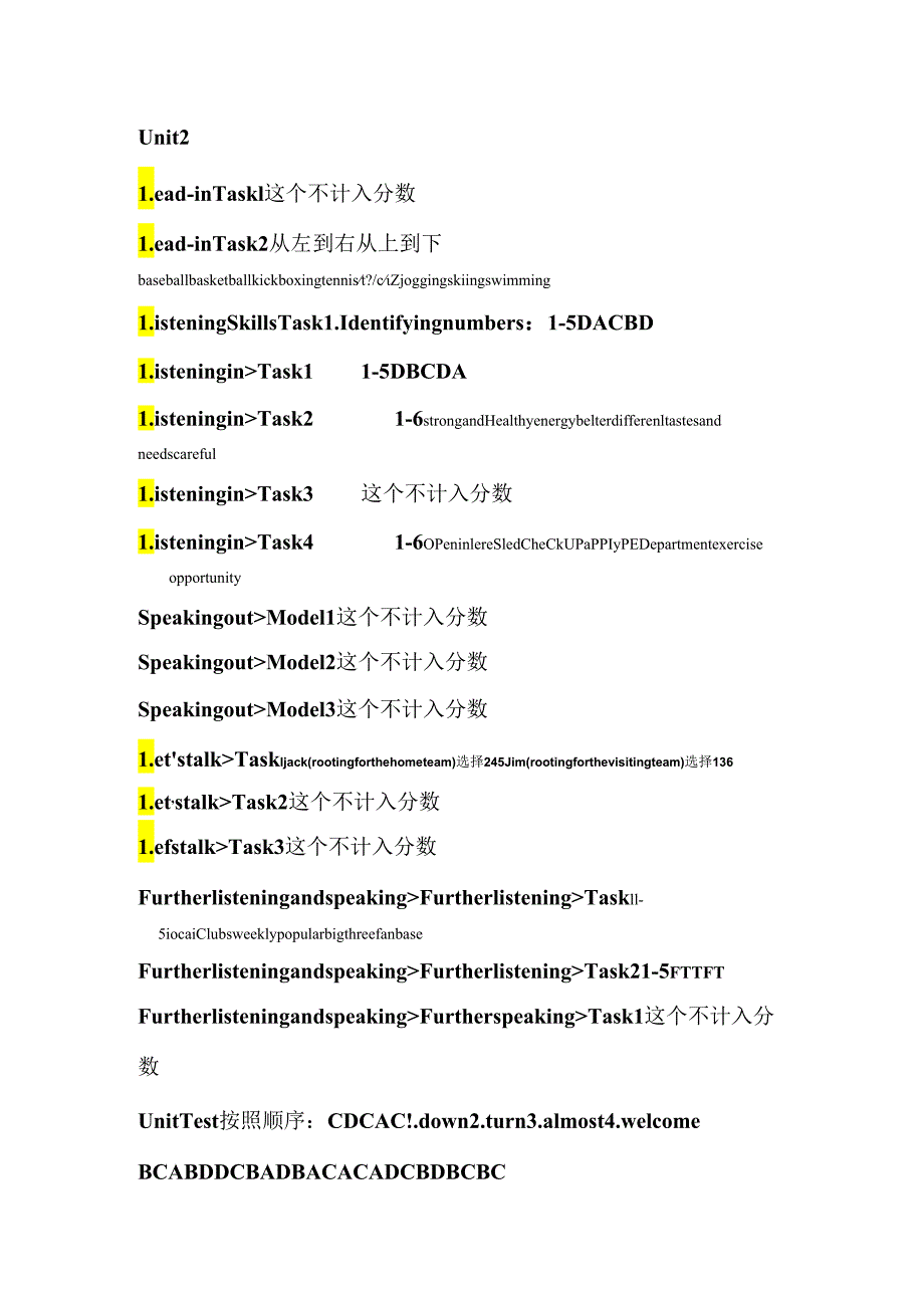 视听说教程(第二版)答案.docx_第3页