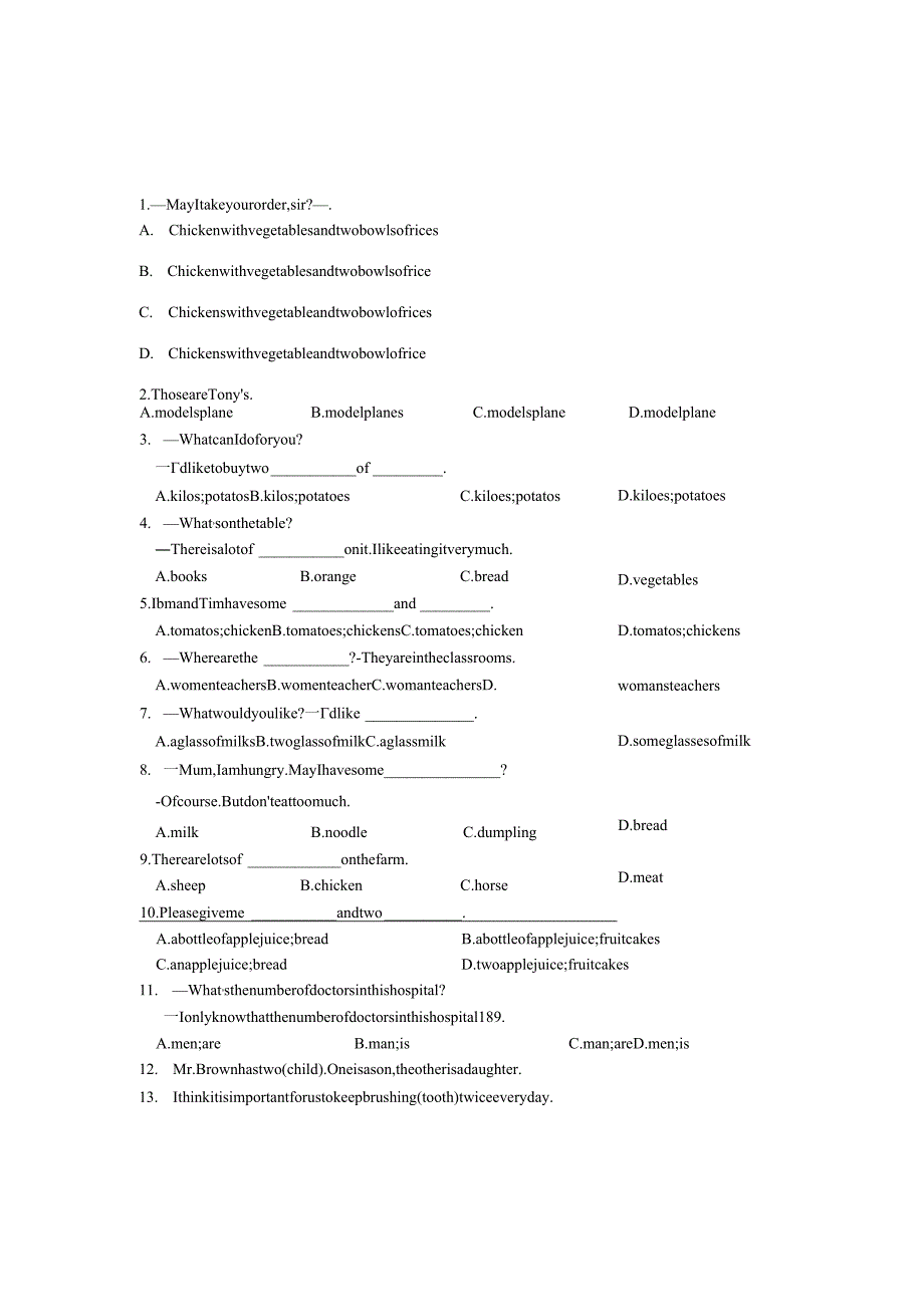 6.语法专题.docx_第2页