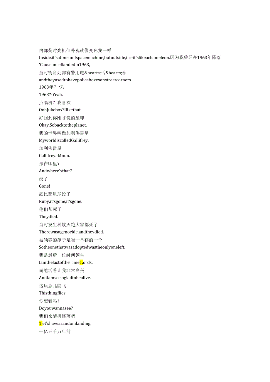 Doctor Who《神秘博士》第十四季第一集完整中英文对照剧本.docx_第2页