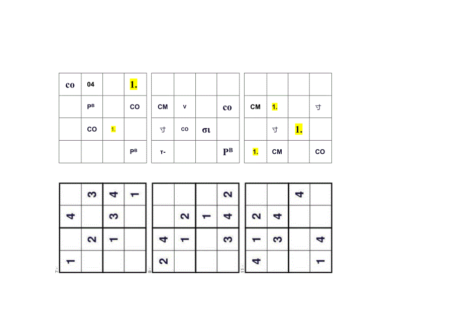 一年级4宫格数独题目及答案.docx_第3页