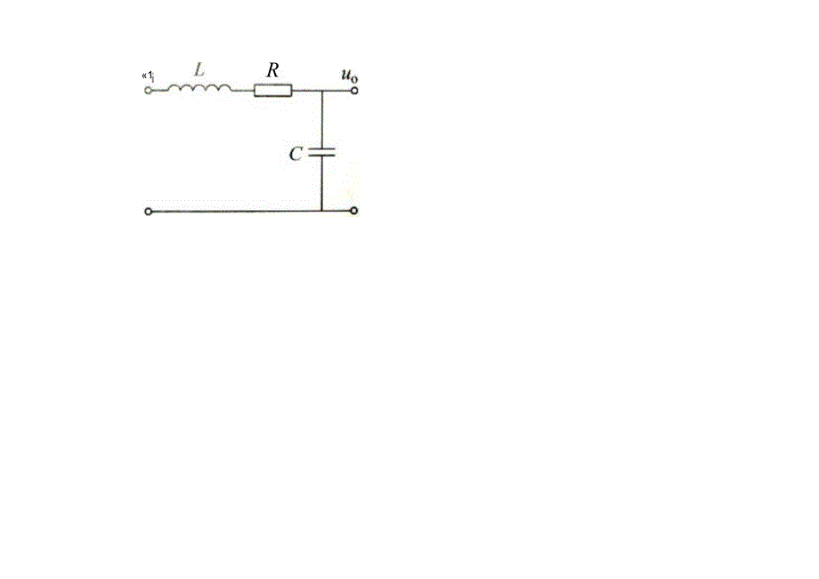 控制工程基础小测-答案.docx_第3页