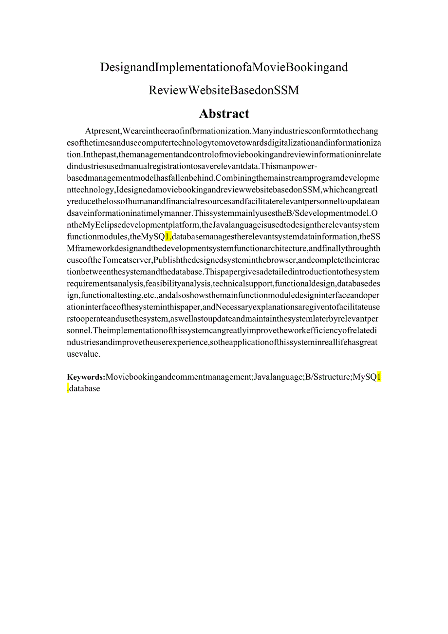 毕业设计（论文）-基于SSM的电影订票及评论网站的设计与实现.docx_第2页