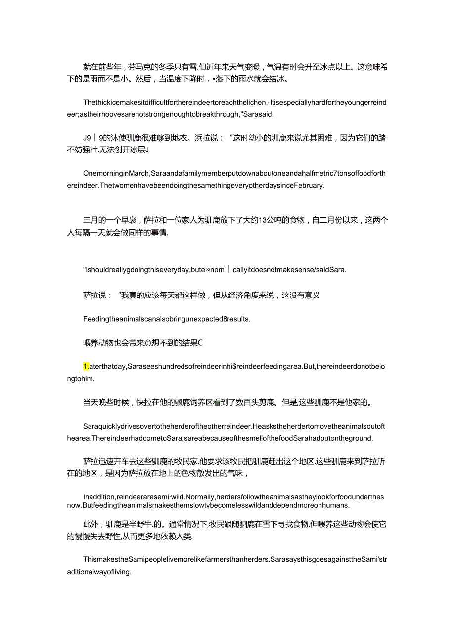 （英汉双语） 气候变化改变驯鹿生存方式.docx_第2页