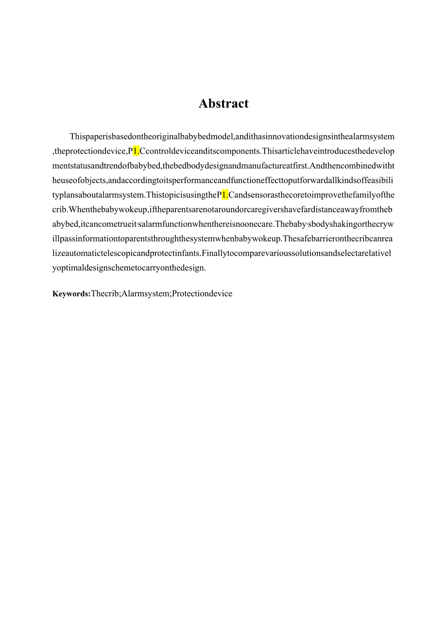 毕业设计（论文）-基于PLC的婴儿床自动报警系统及保护装置设计.docx_第2页