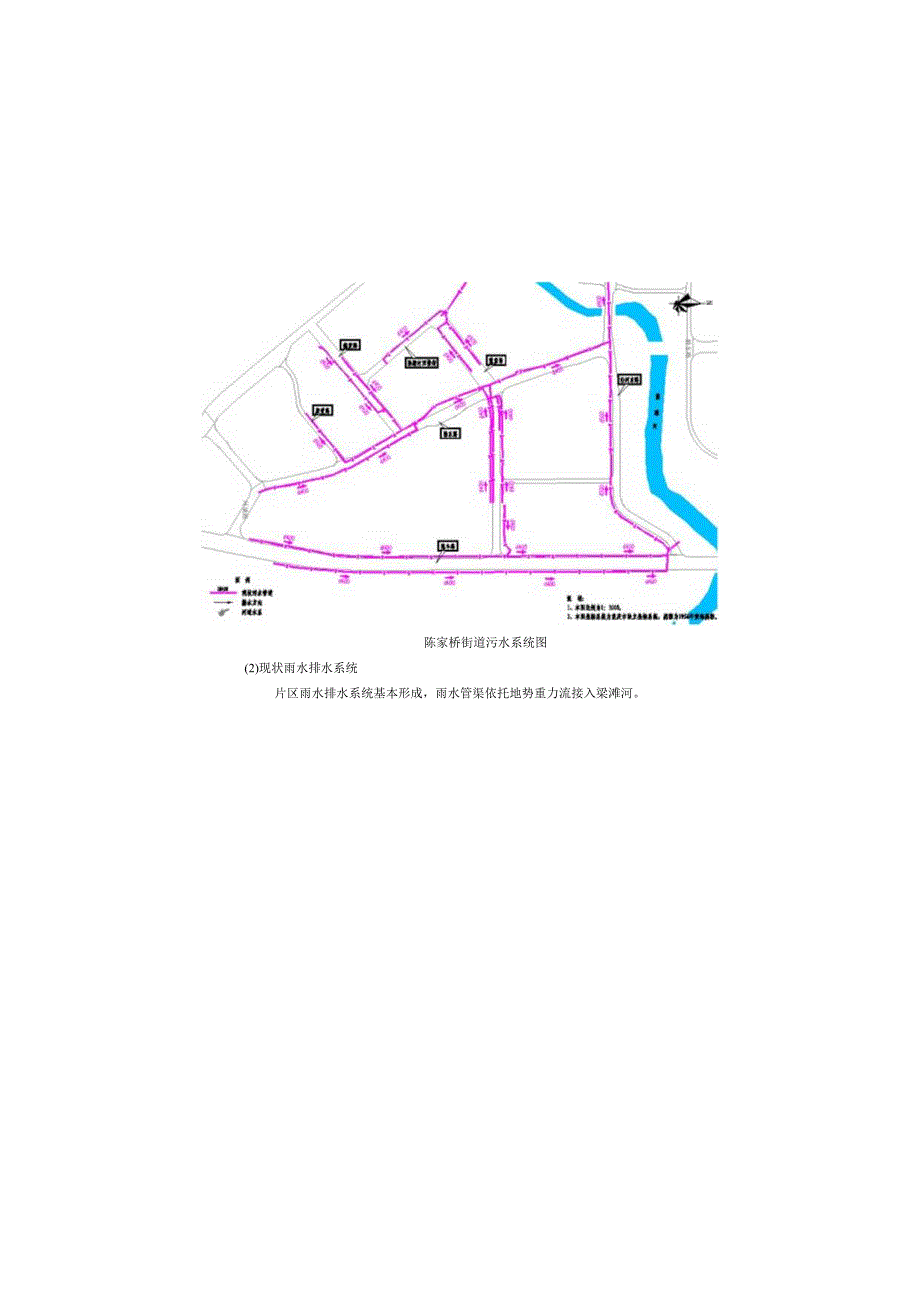 大学城南路及立交改造二期及高新区市政管网改造（虎溪街道）EPC项目施工图设计说明.docx_第3页