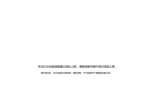 集体诉讼个人授权委托书.docx