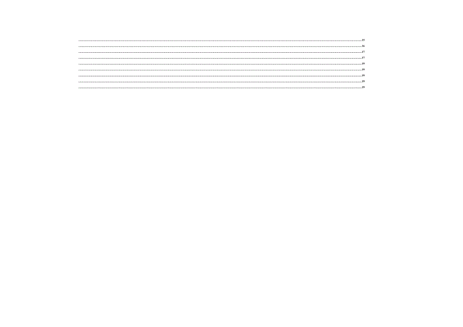 夹层钢结构计算书.docx_第3页