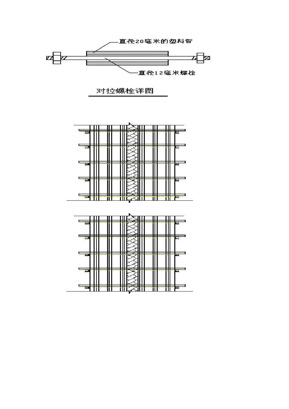 德阳市人民医院南苑楼施工组织设计.doc_第3页