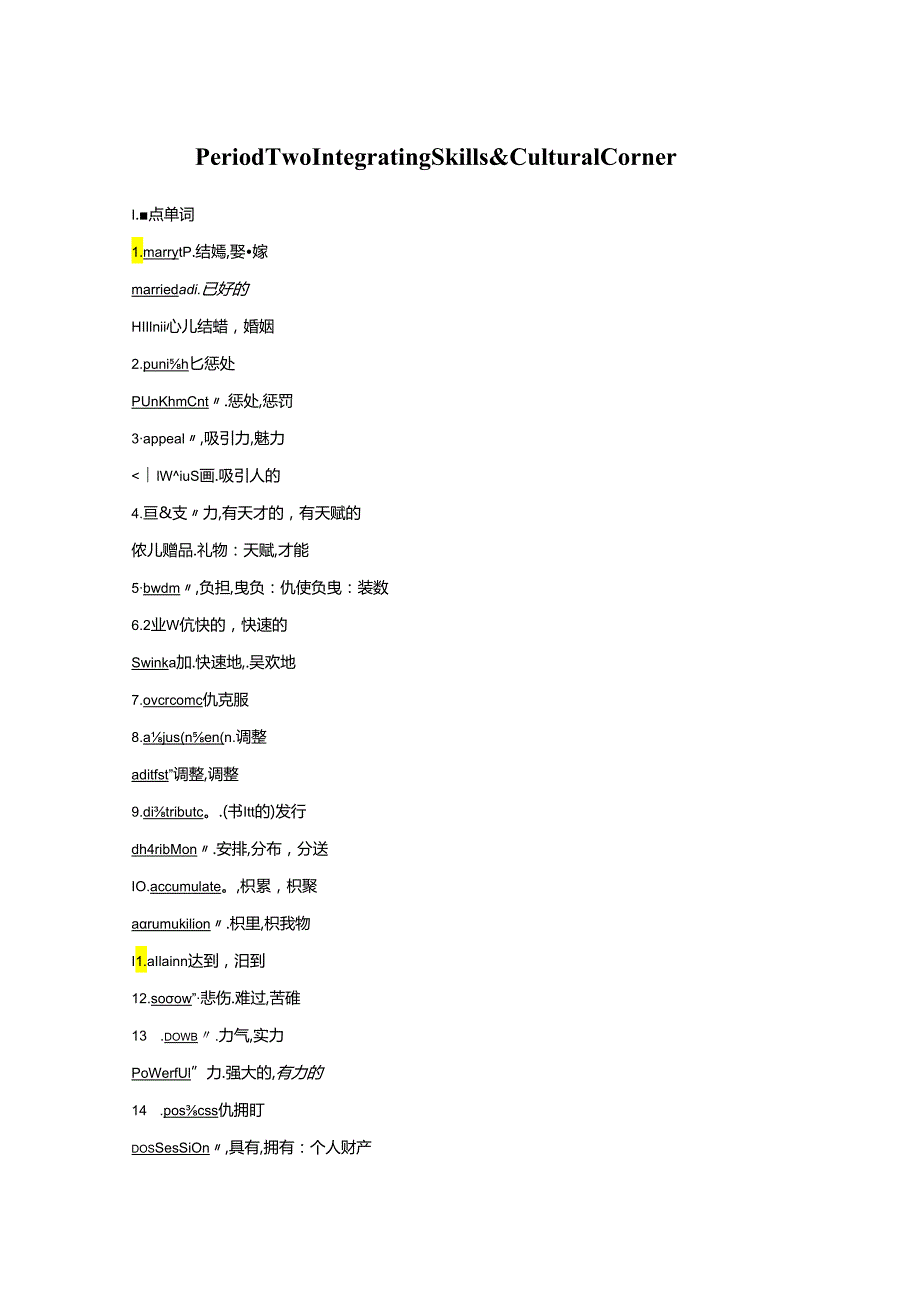 Module 2 Period Two.docx_第1页