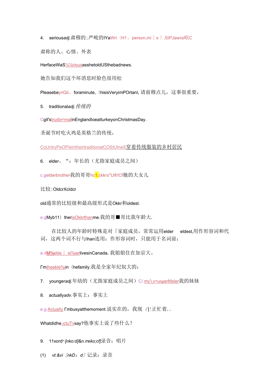 Module-5-Western-music.docx_第2页