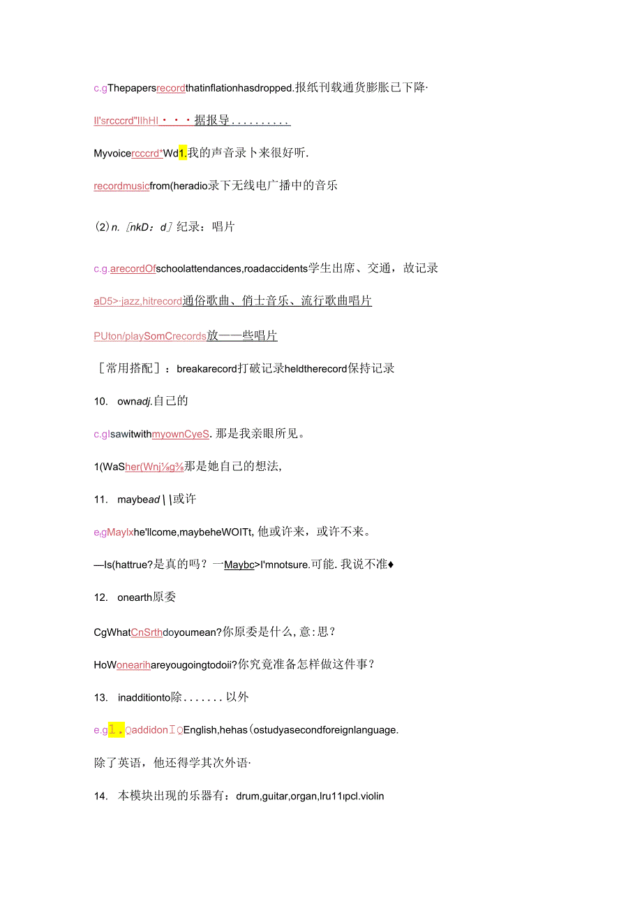 Module-5-Western-music.docx_第3页