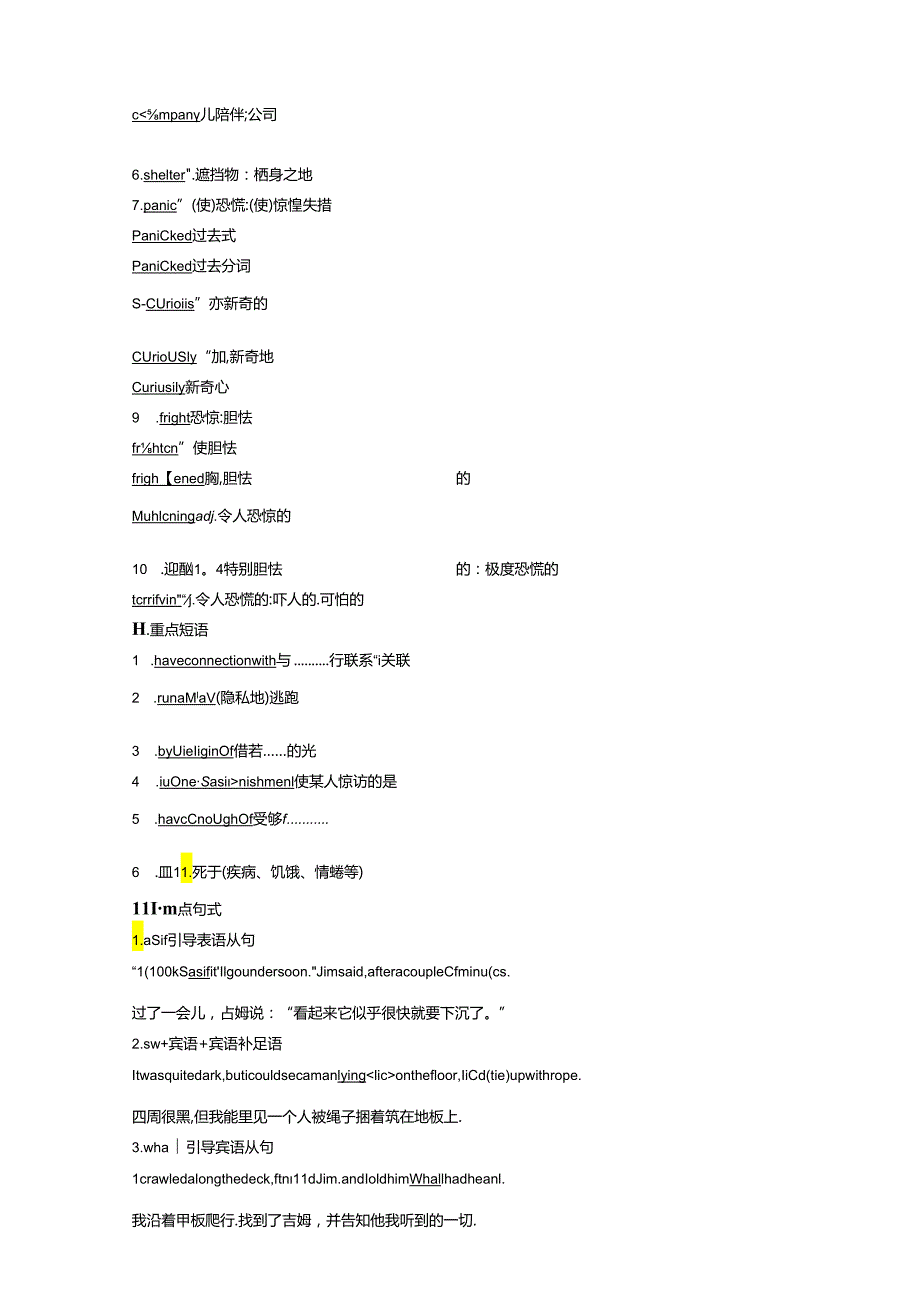 Module 3 Period One.docx_第2页