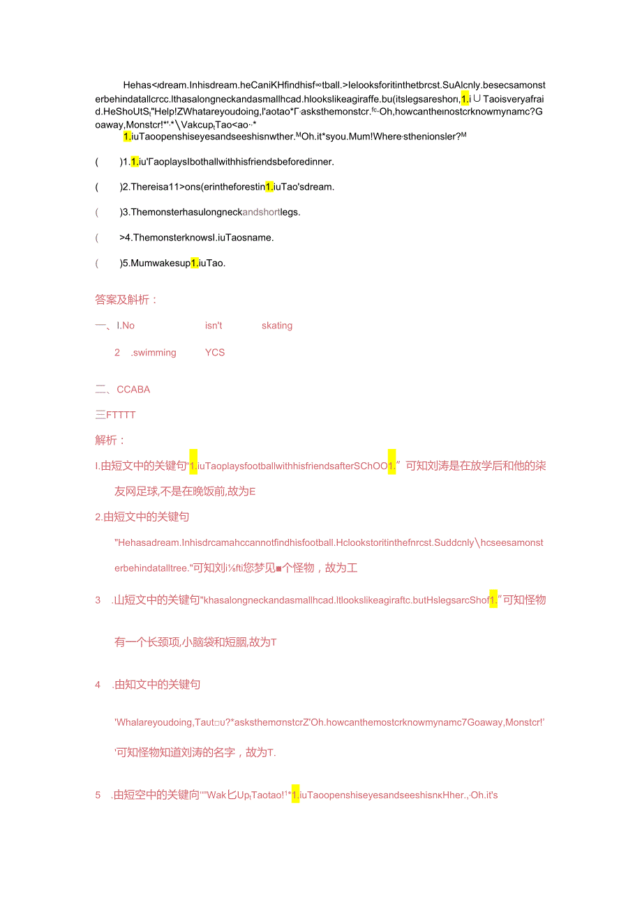 Unit6 Fun time Sound time.docx_第2页