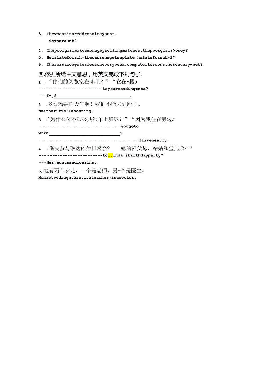 unit5 Grammar 提升案.docx_第2页