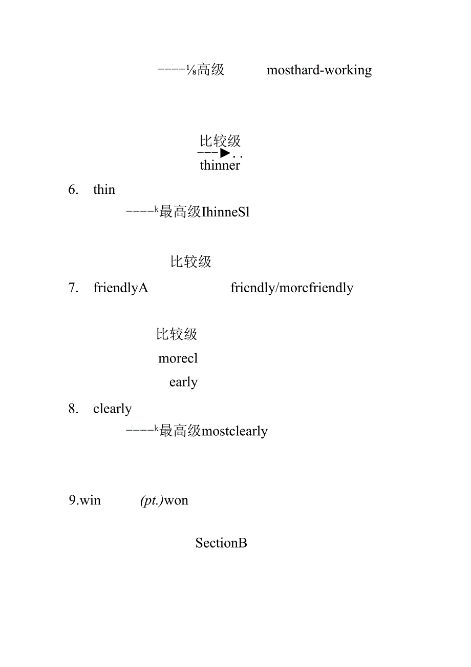 Unit3-I'm-more-outgoing-than-my-sister.知识点.docx_第3页