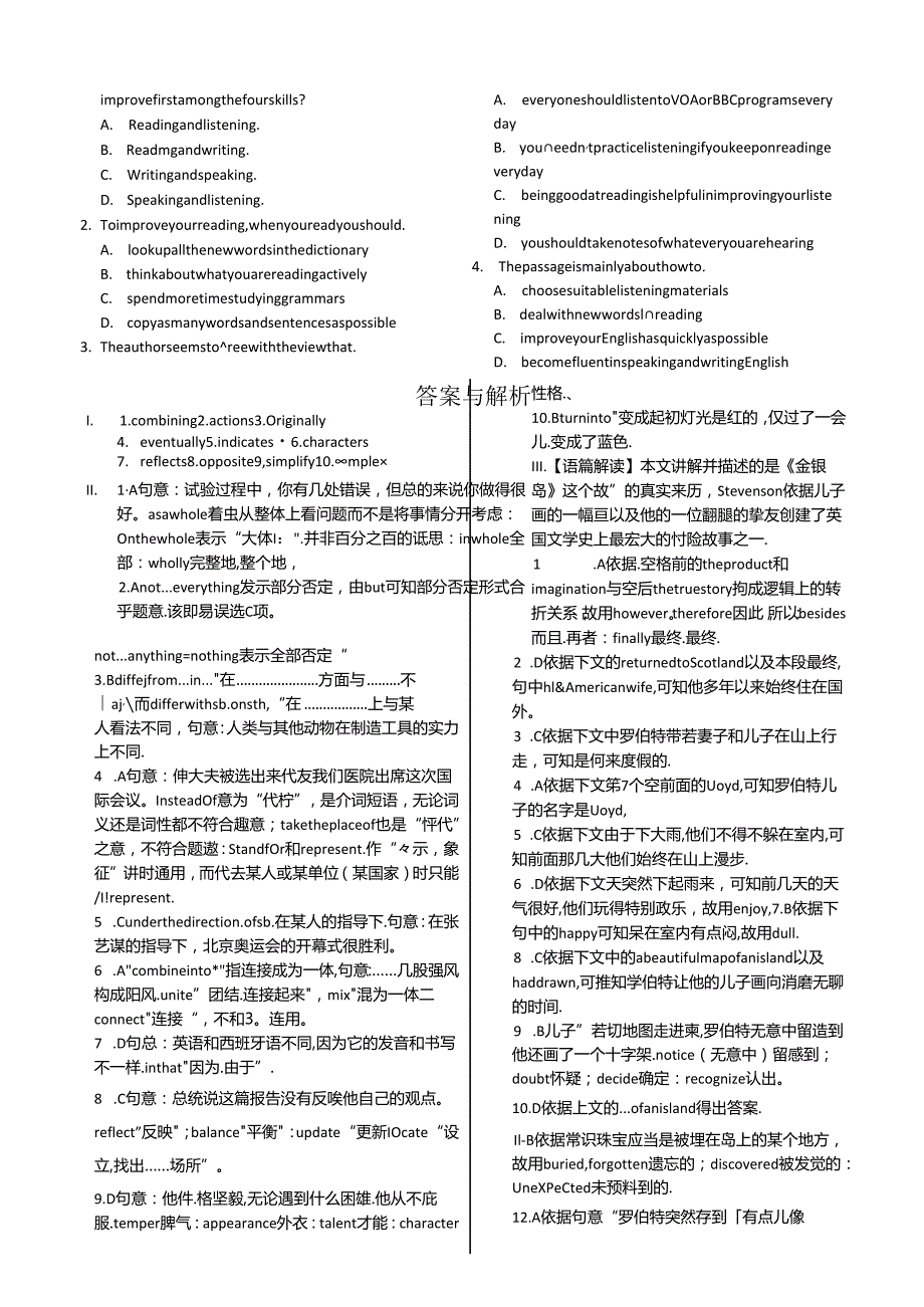 Unit 2 Language Section C Task.docx_第3页