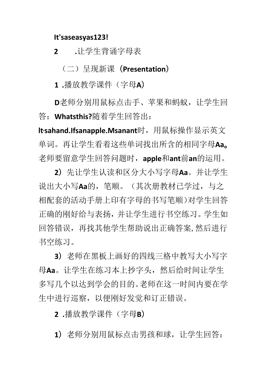 Unit1 My classroom 第三课时.docx_第2页