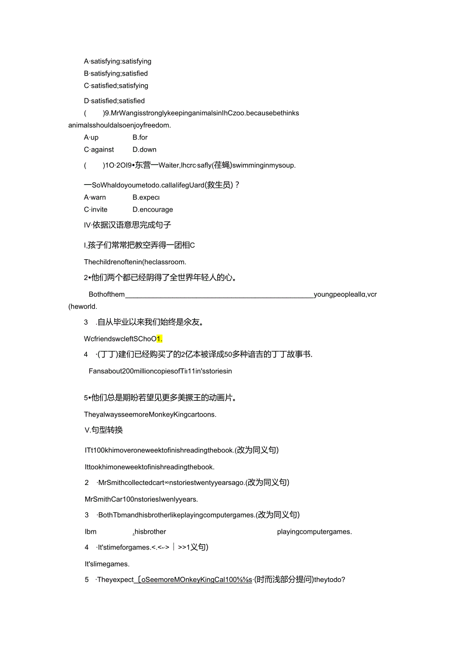 Unit 2 Tintin has been popular for over eighty years..docx_第2页