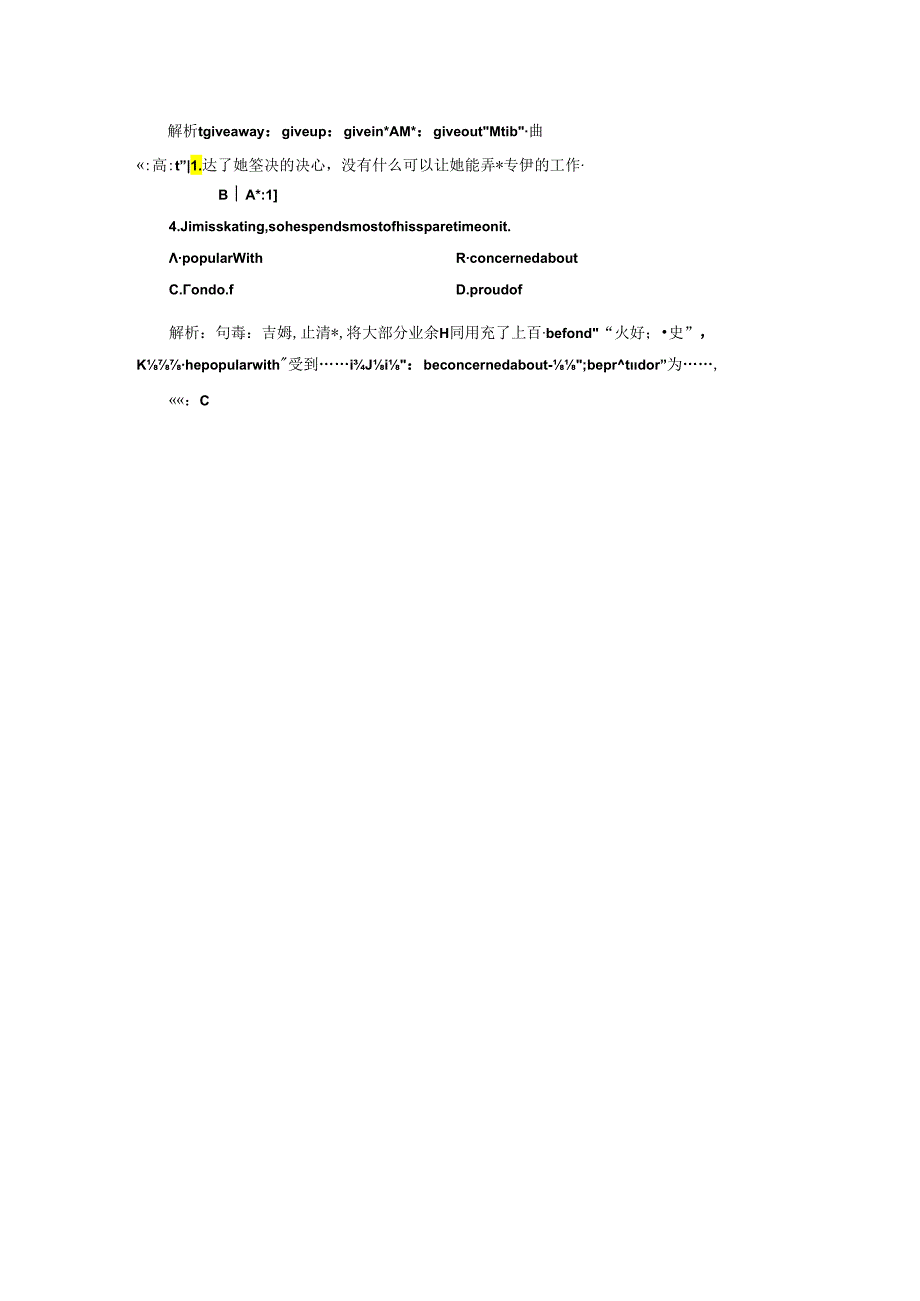 Unit 3 Section Ⅱ Warming Up ＆ Reading ——Pre-reading 语言点二 应用落实.docx_第2页