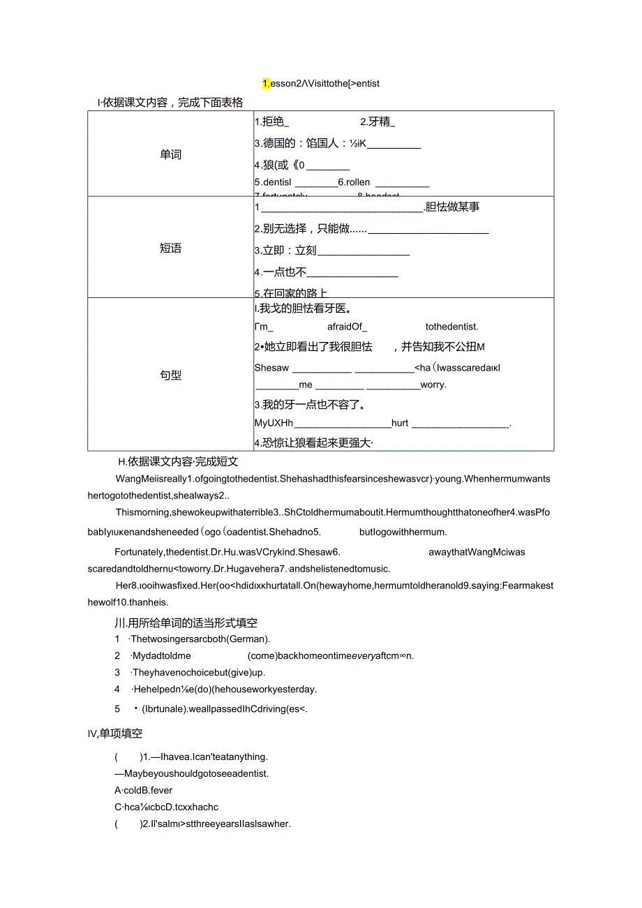 Lesson 2 A Visit to the Dentist.docx_第1页