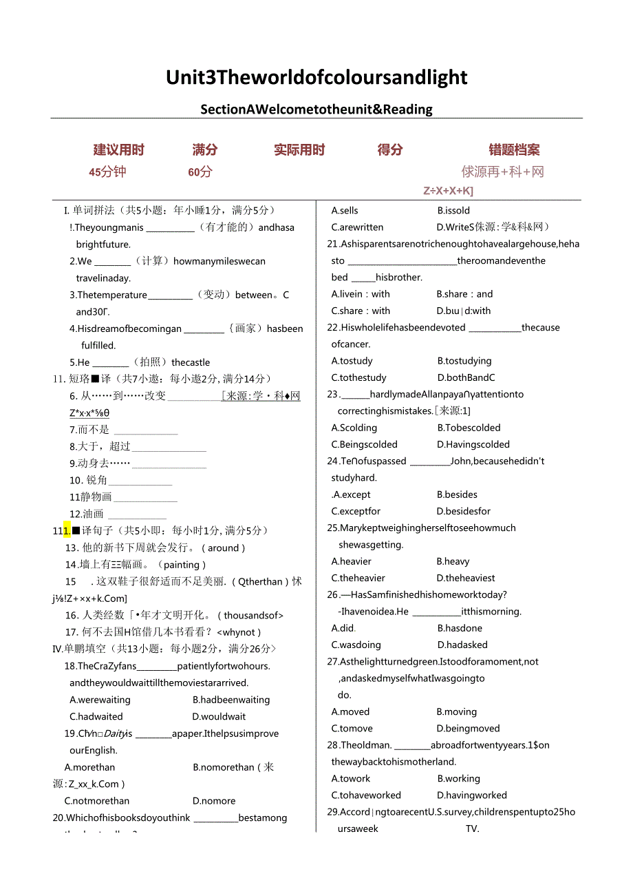 Unit 3 Section A Welcome to the unit.docx_第1页