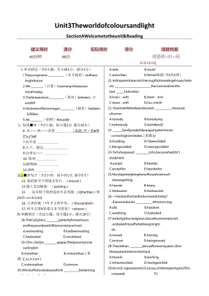 Unit 3 Section A Welcome to the unit.docx