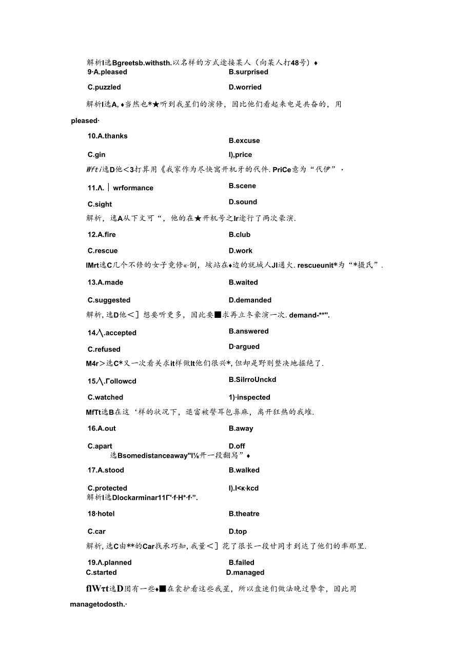 Unit 3课时跟踪检测（六） Learning about Language.docx_第3页