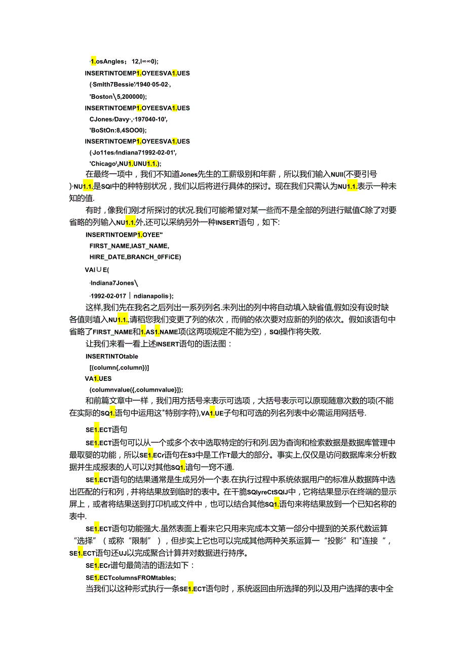 SQl数据库快速入门必须掌握的四大基本语句.docx_第2页