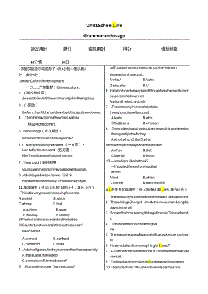 Unit1 School Life Grammar.docx