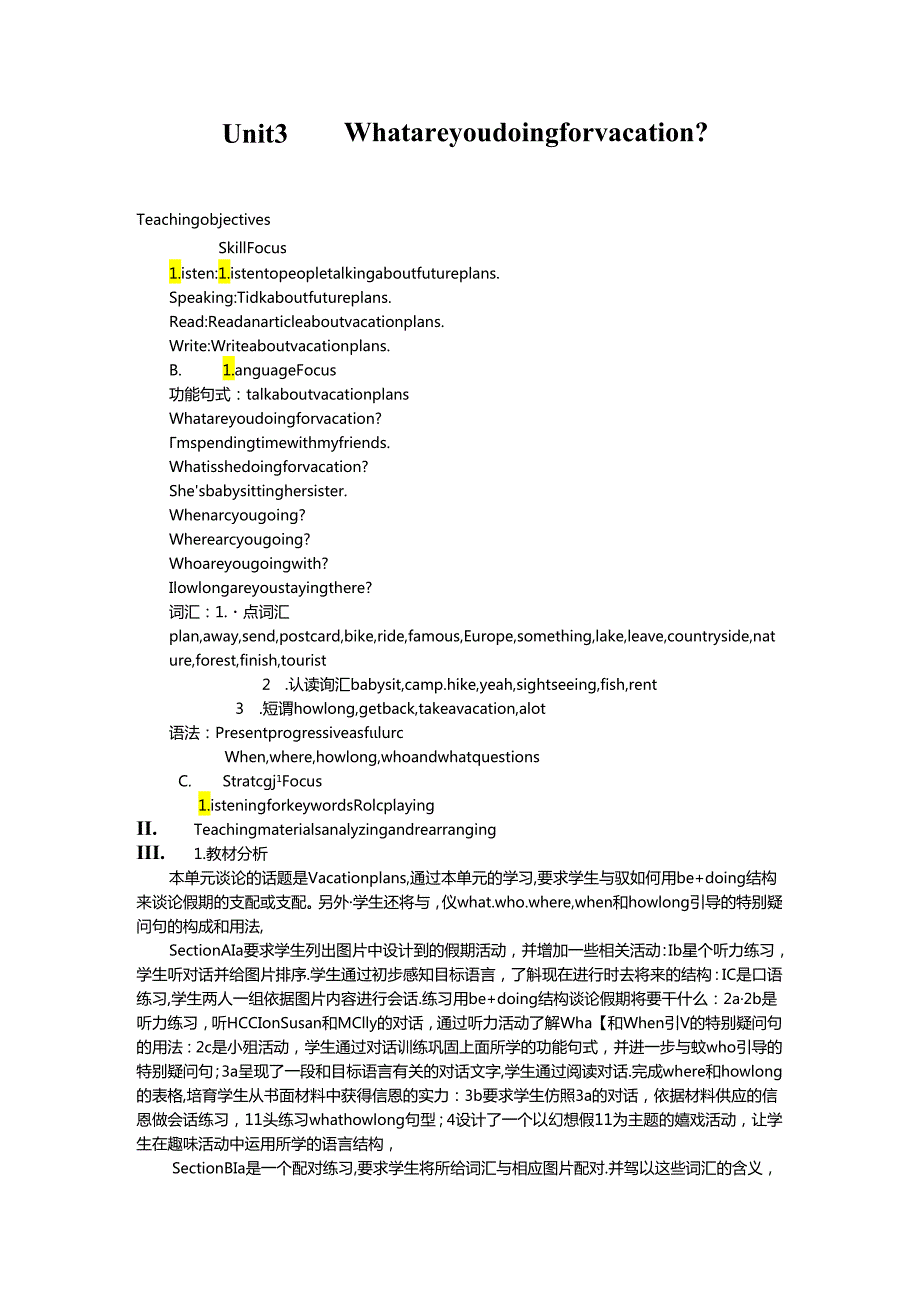 Unit3 What are you doing for vacation 教案.docx_第1页