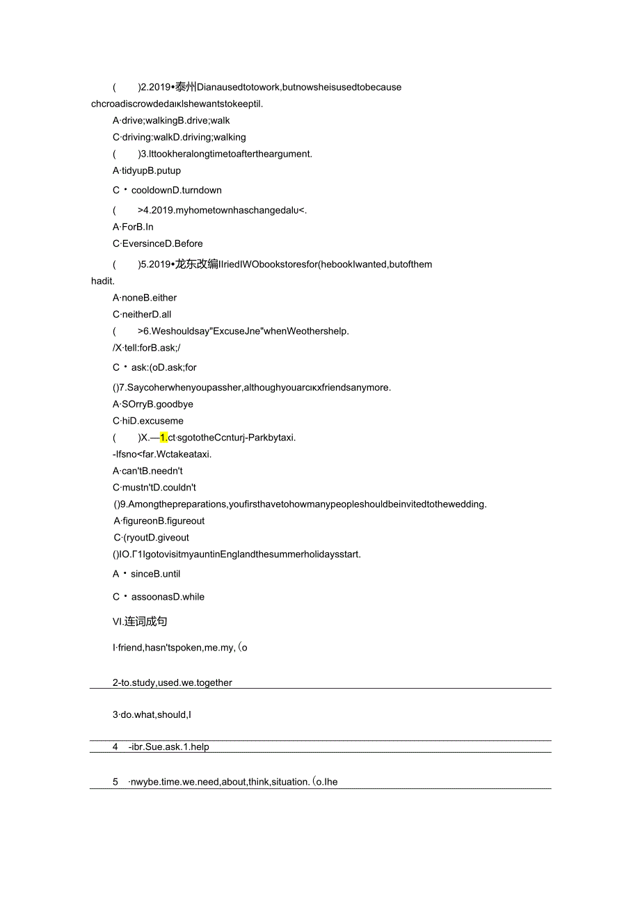 Lesson 51 What Could Be Wrong.docx_第2页