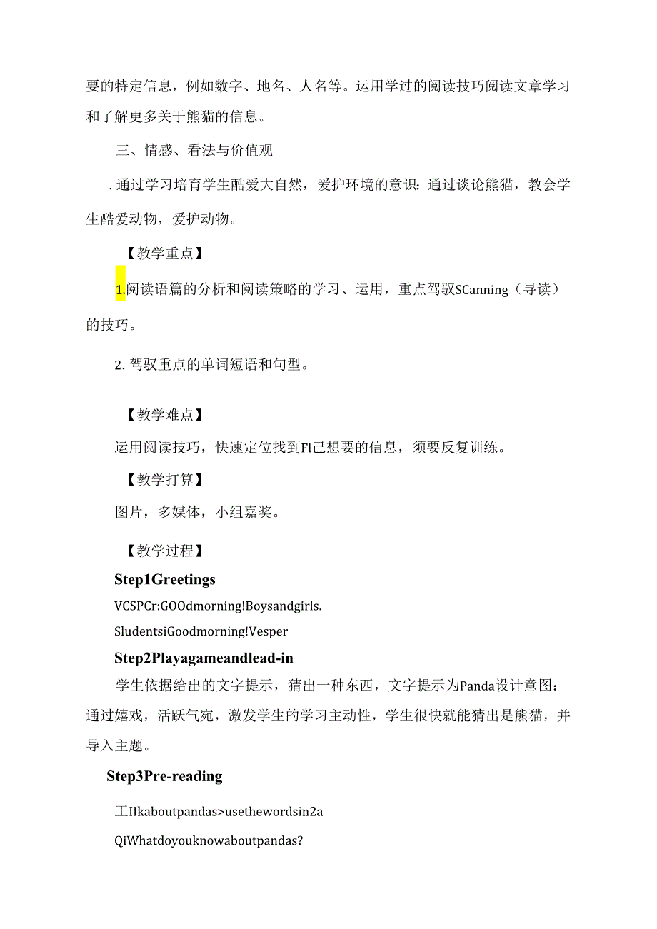 Unit7 What's the highest mountain in the world sectionB(2a-2e).docx_第2页