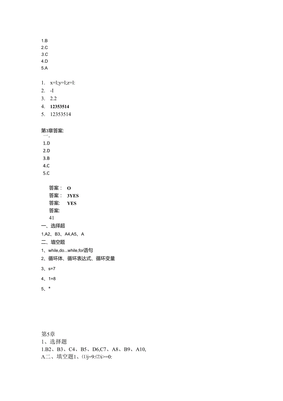 《C语言程序设计》课后习题参考答案.docx_第3页