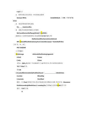 Unit 2 Section Ⅱ 语言点三 应用落实.docx