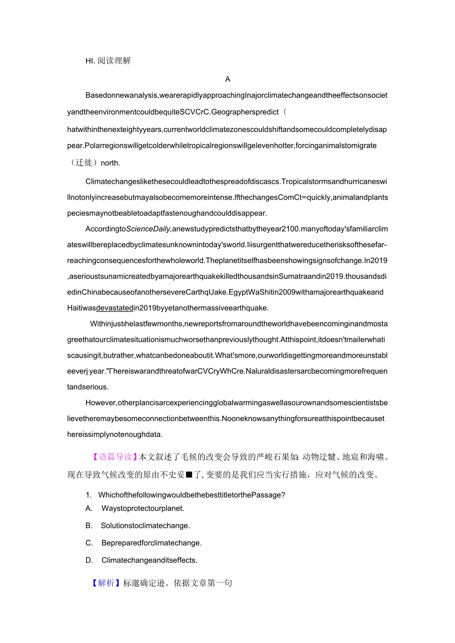 Unit 22 Section Ⅲ 学业分层测评.docx_第2页