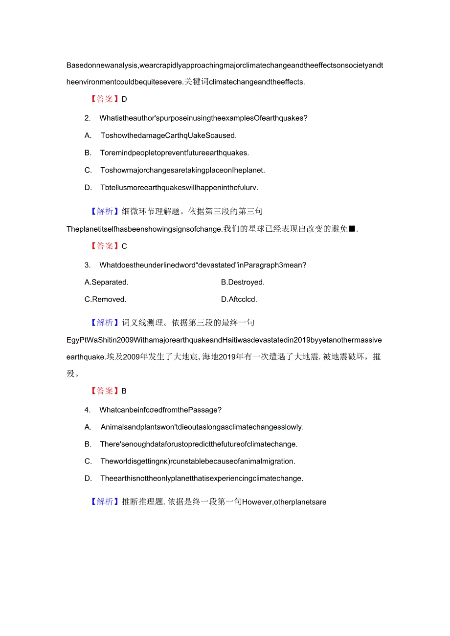 Unit 22 Section Ⅲ 学业分层测评.docx_第3页