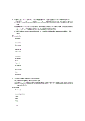 Verilog HDL数字设计与综合（第二版）习题答案.docx