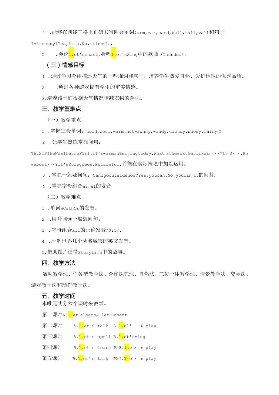 人教版pep四年级下册Unit 3 Weather B Let’s learn 大单元整体教学设计.docx_第2页