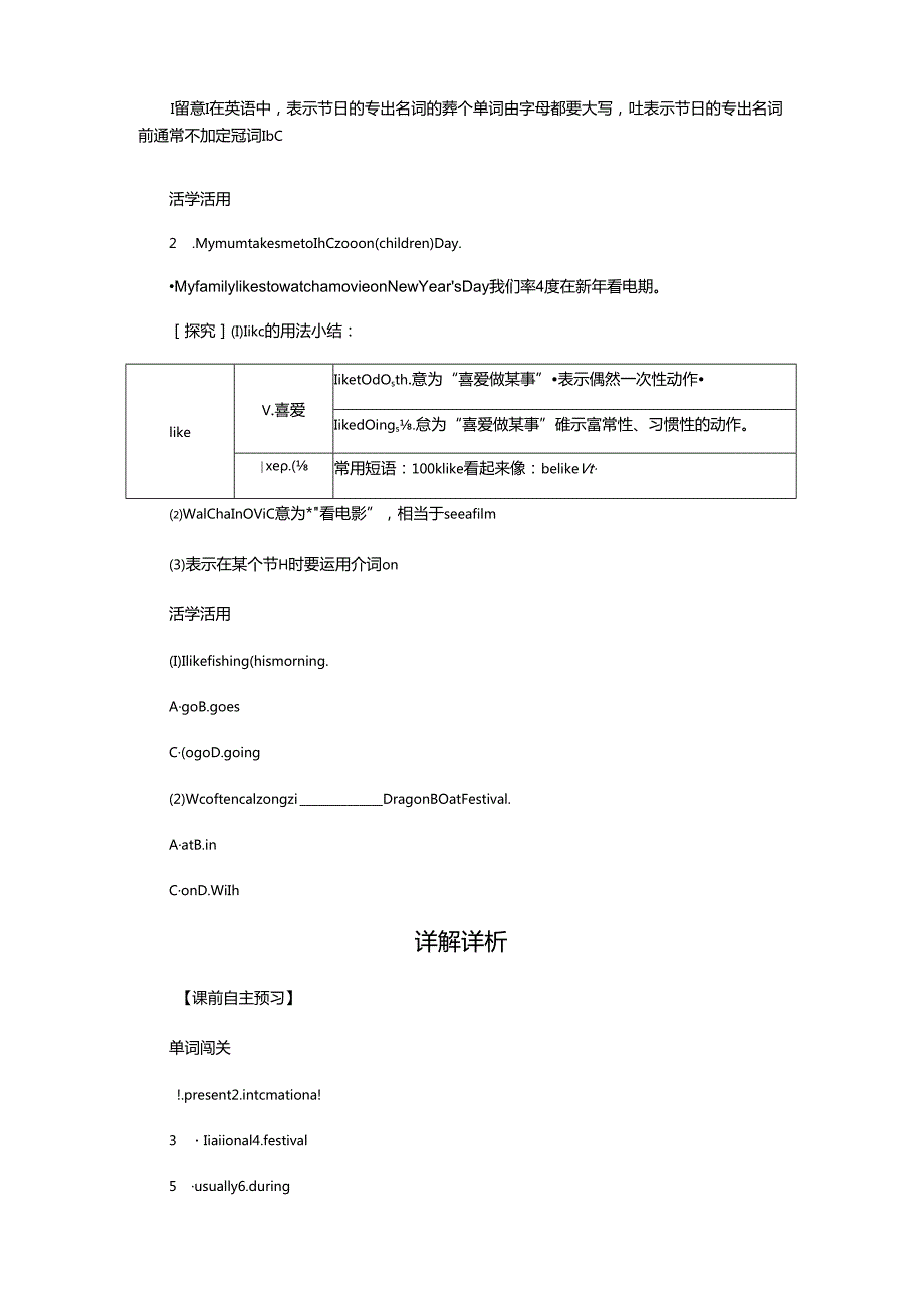 Lesson 41 Holidays.docx_第3页