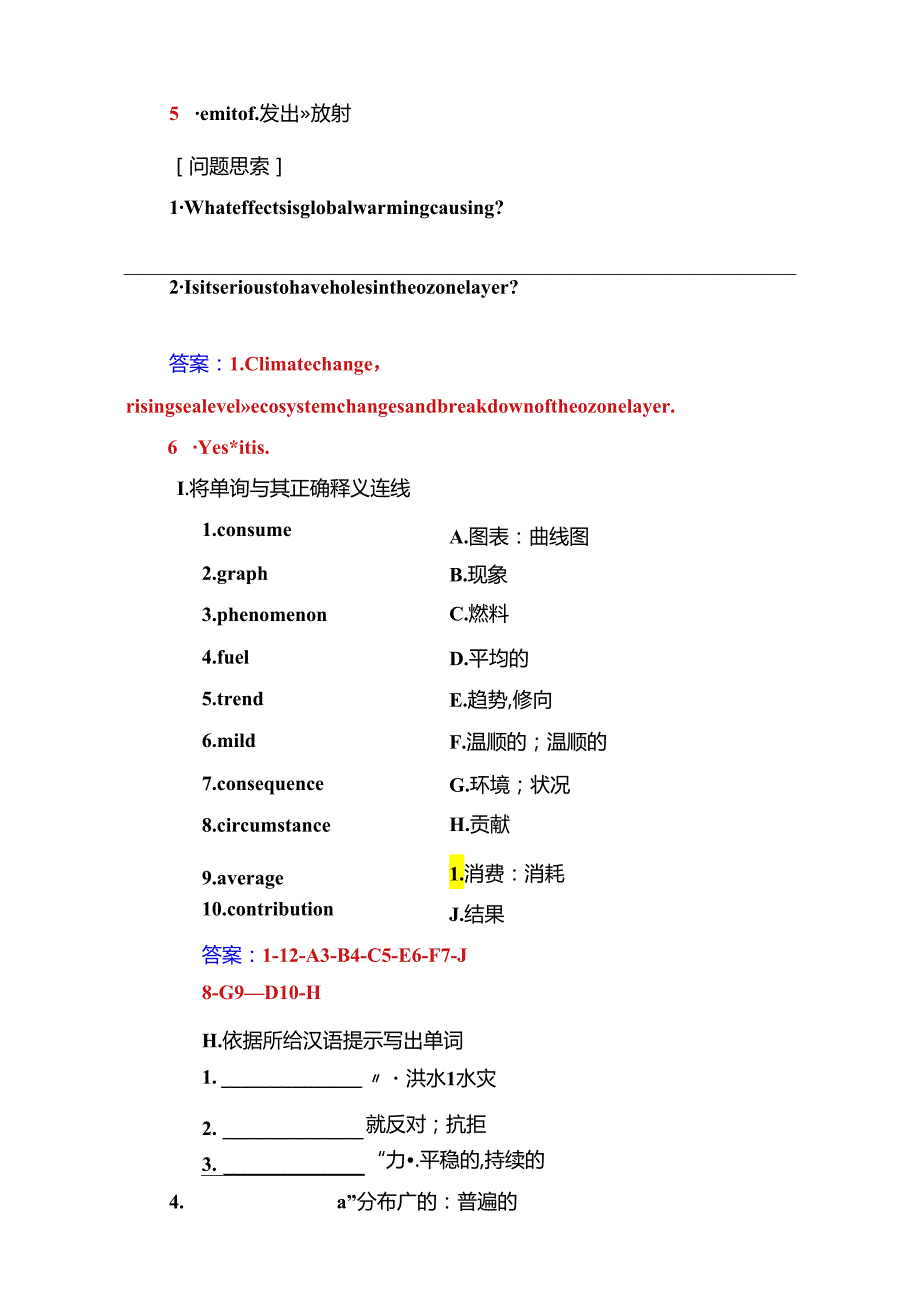 Unit4 Global warming.docx_第2页